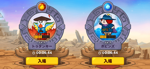 LINE レンジャー×「銀魂」コラボ