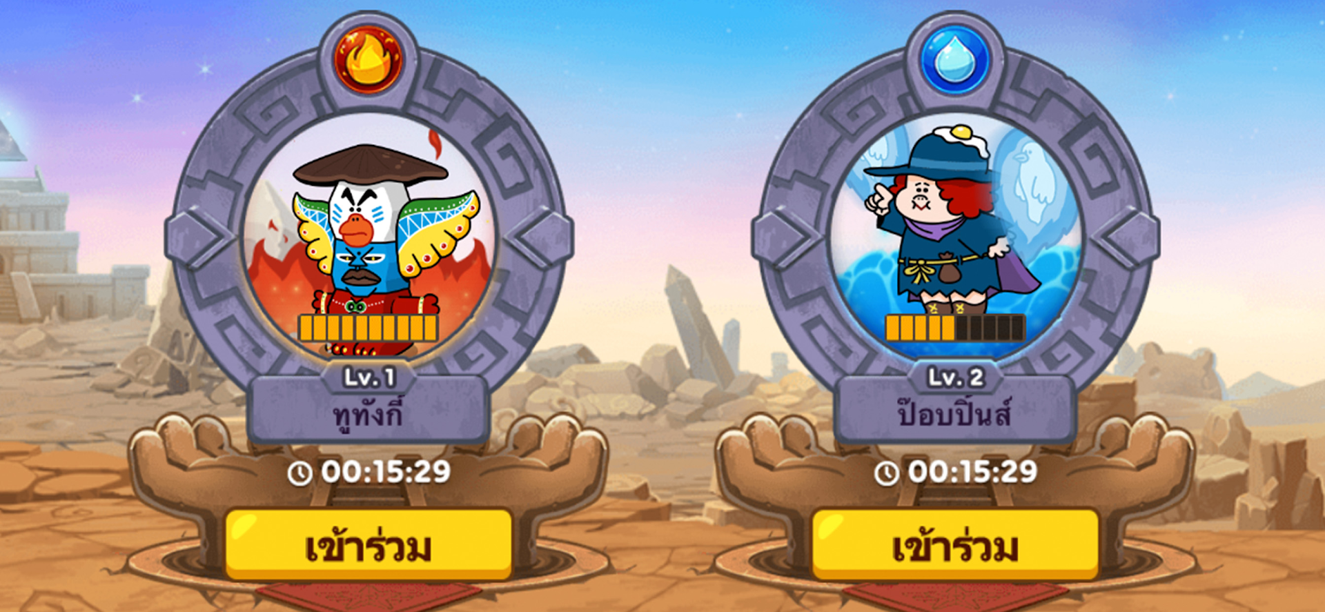 LINE Rangers PC