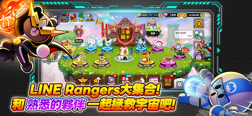 LINE Rangers