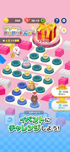 LINE：ブロックジャム