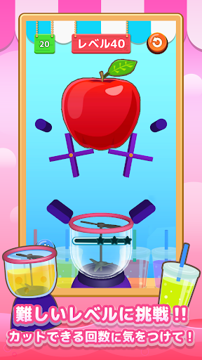 LINE：グッドスライス PC版