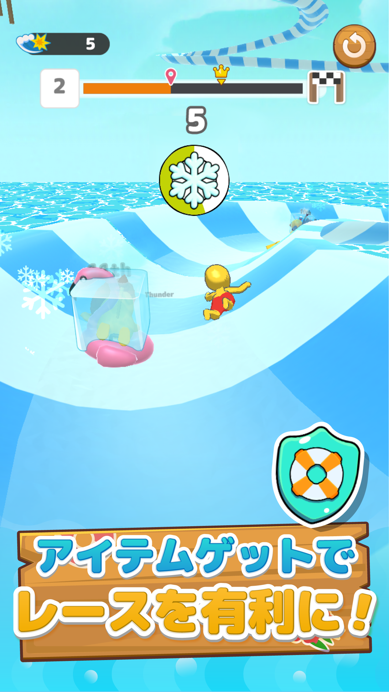 LINE：ショートカットスライダー PC版