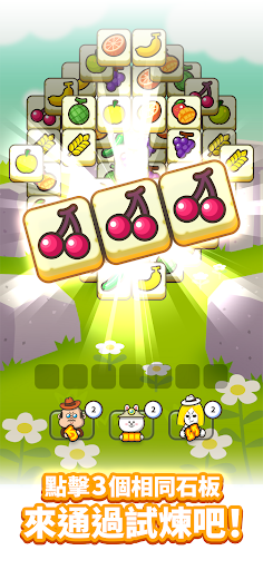 LINE 秘寶挖挖哇電腦版