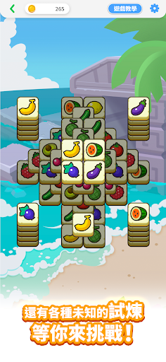 LINE 秘寶挖挖哇電腦版