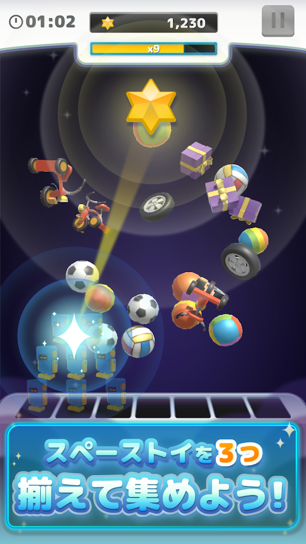 LINE：スペーストイコレクト PC版