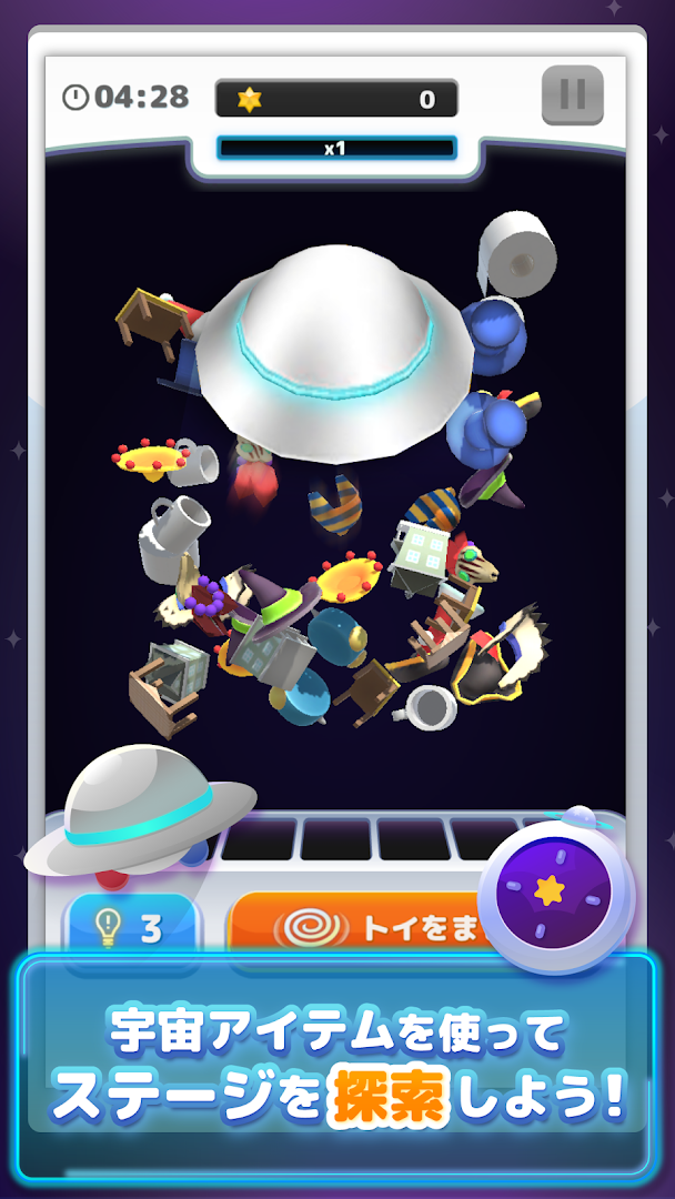 LINE：スペーストイコレクト PC版