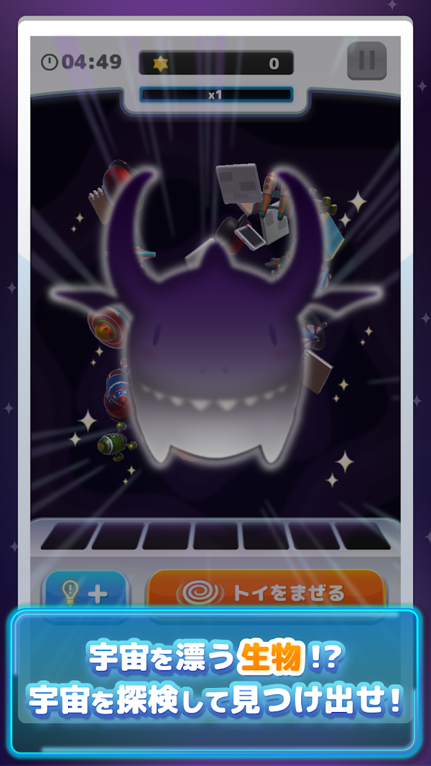 LINE：スペーストイコレクト PC版