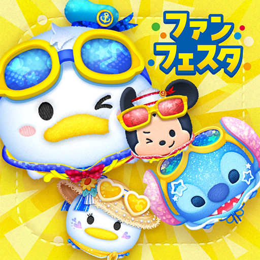 LINE：ディズニー ツムツム