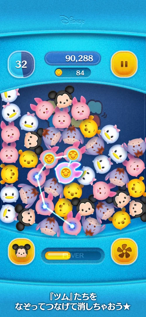 LINE：ディズニー ツムツム PC版
