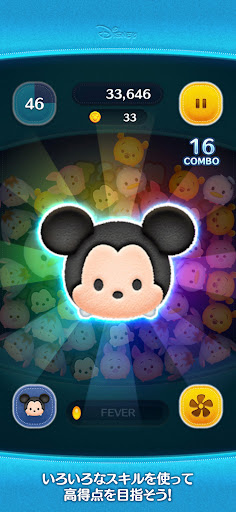 LINE：ディズニー ツムツム電腦版