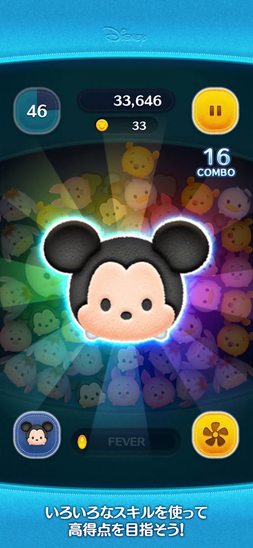 LINE：ディズニー ツムツム PC版