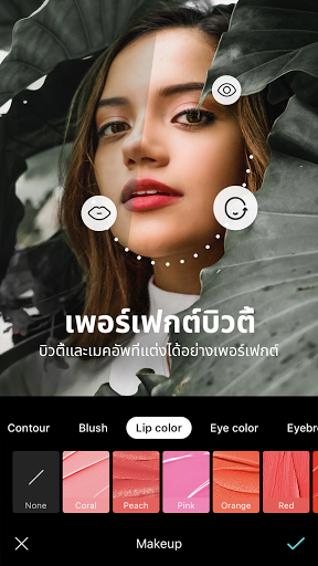 B612 AI Photo&Video Editor PC