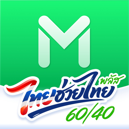LINE MAN - Food, Shop, Taxi