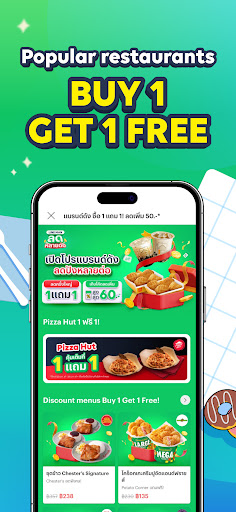 LINE MAN - Food, Shop, Taxi电脑版