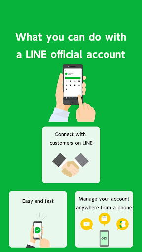 LINE Official Account电脑版