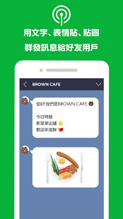 LINE Official Account