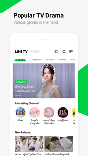 LINE TV