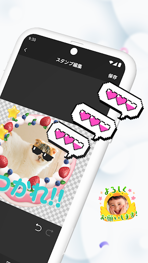 LINEスタンプメーカー