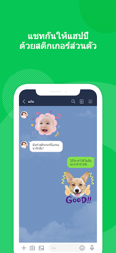 LINE Sticker Maker PC