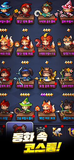 FairyTale Quest PC