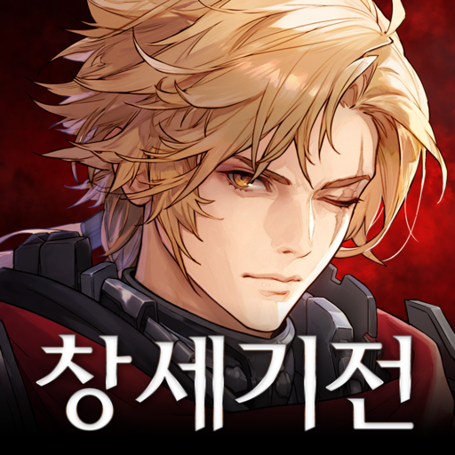 창세기전 모바일