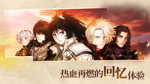 Genesis War电脑版