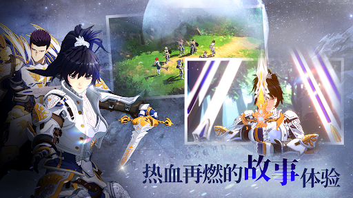 Genesis War电脑版