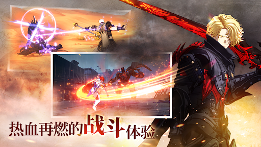 Genesis War电脑版