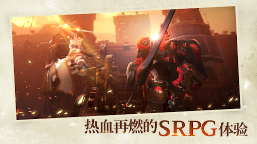 Genesis War电脑版