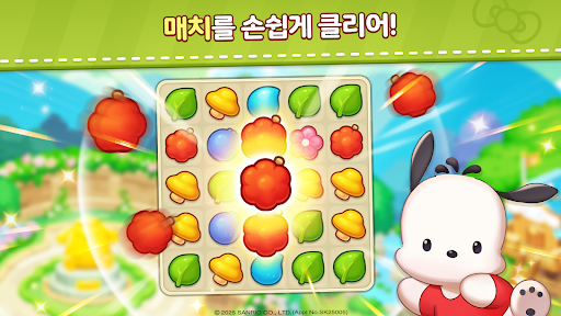 헬로키티 프렌즈 매치