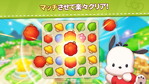 ハローキティフレンズマッチ