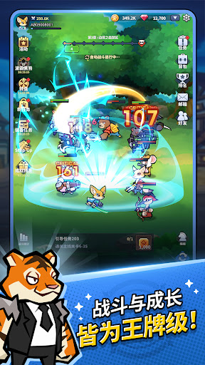 애니멀 버스터즈 : 방치형RPG