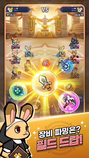 애니멀 버스터즈 : 방치형RPG PC