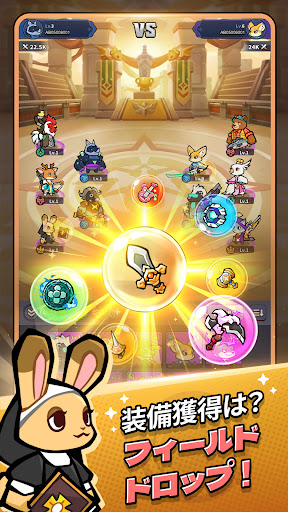 アニマル・バスターズ PC版