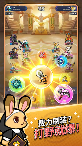 애니멀 버스터즈 : 방치형RPG