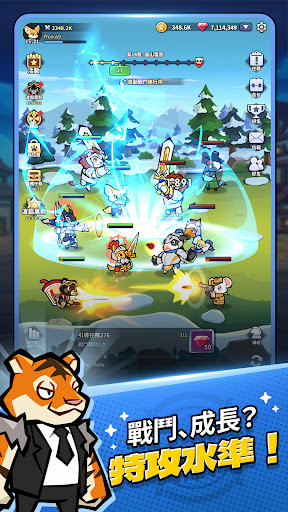 獸寶特攻隊電腦版