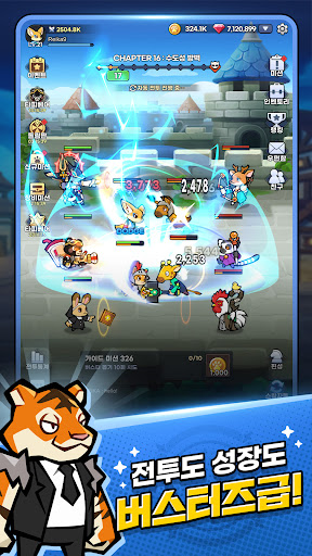 애니멀 버스터즈 : 방치형RPG