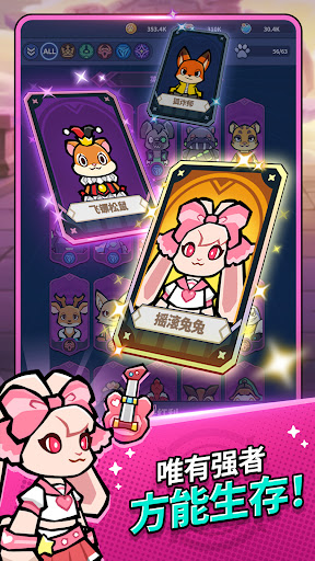 애니멀 버스터즈 : 방치형RPG