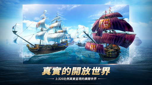 大航海時代：起源