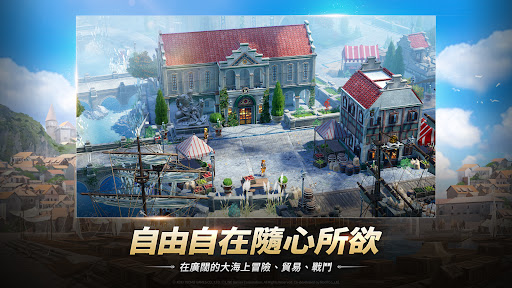 大航海時代：起源