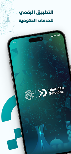 DZaïr Digital Services