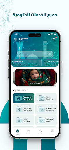 DZaïr Digital Services