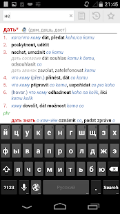 Russian-Czech Dictionary Plus ПК