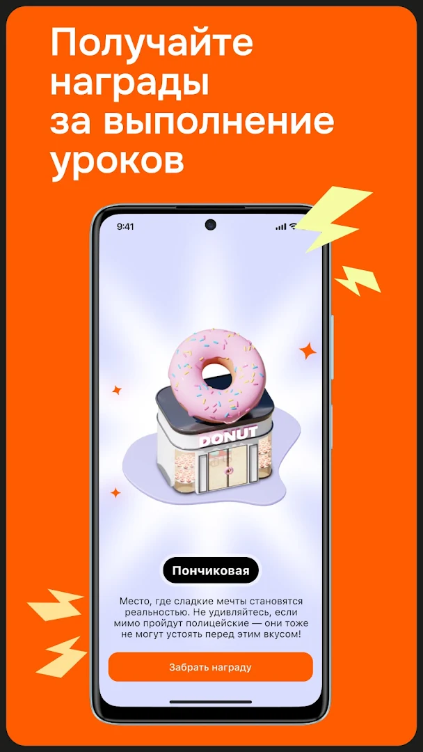 Учить английский язык с Lingualeo ПК