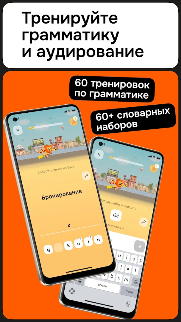 Учить английский язык с Lingualeo ПК