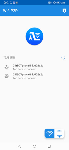 Autolink Pro PC版