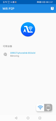 Autolink Pro PC版