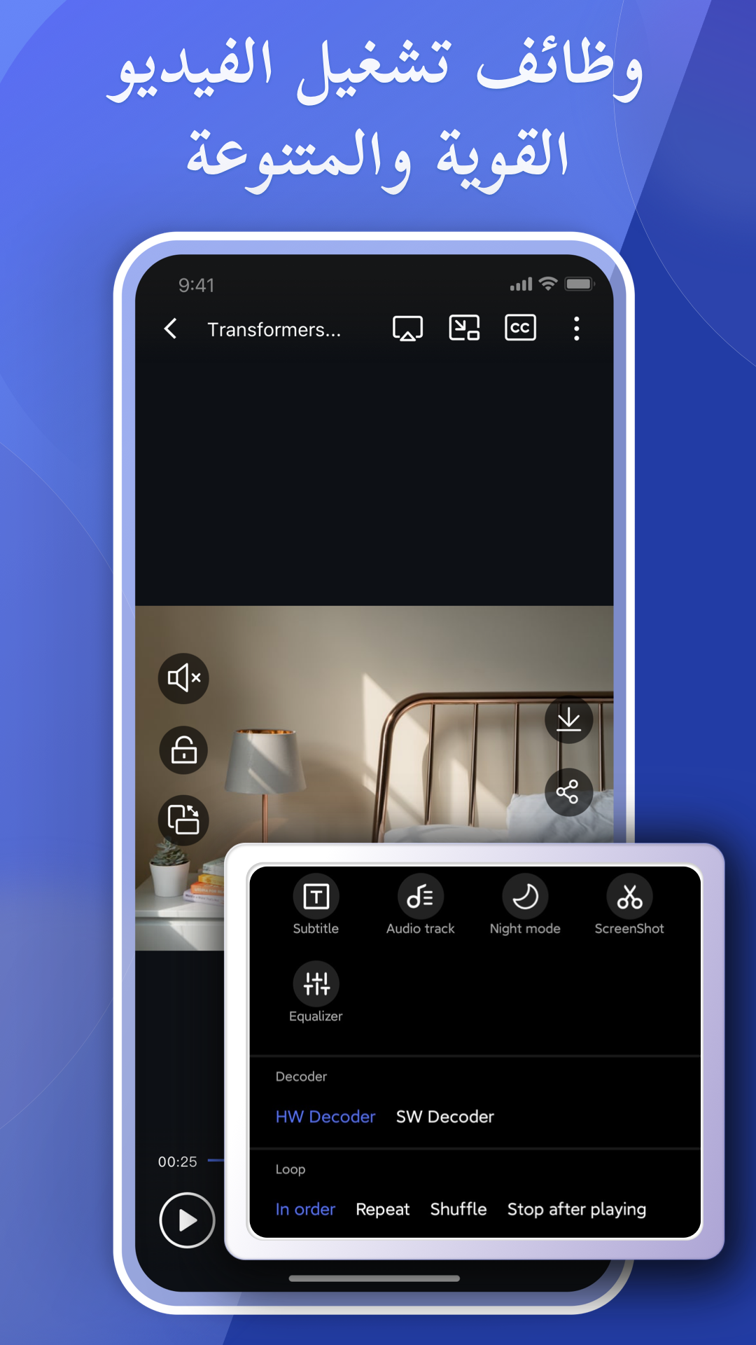 LinkBox:Cloud Storage الحاسوب
