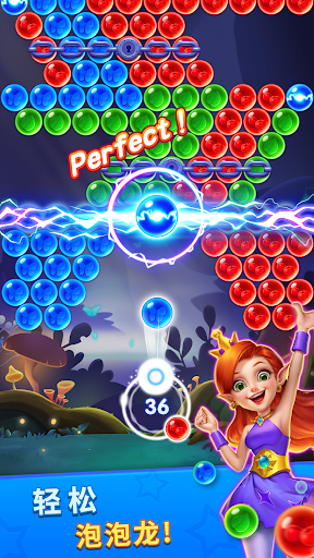 泡泡龙精灵传奇电脑版