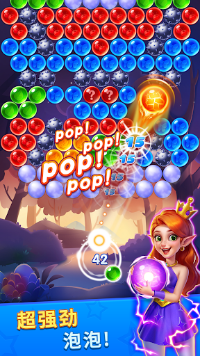 泡泡龙精灵传奇电脑版